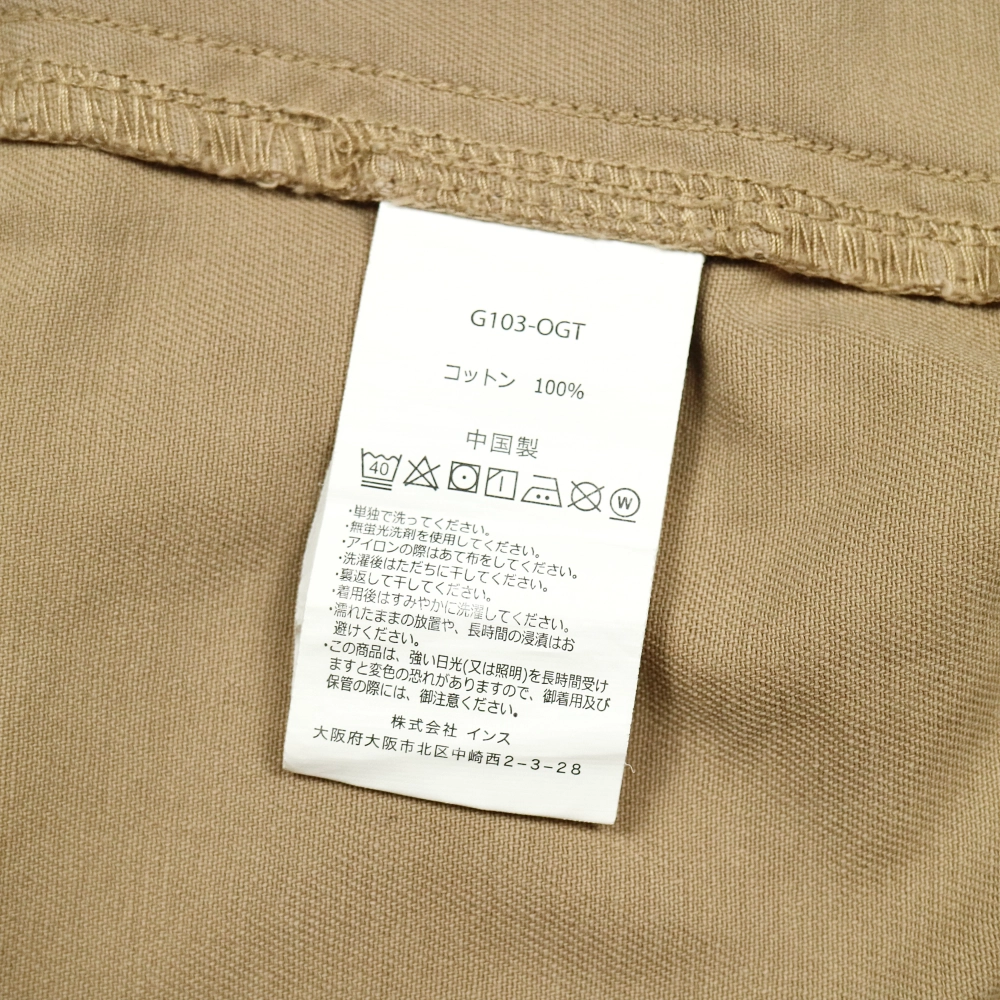 Gramicci Outdoor Khaki Shorts Size M
