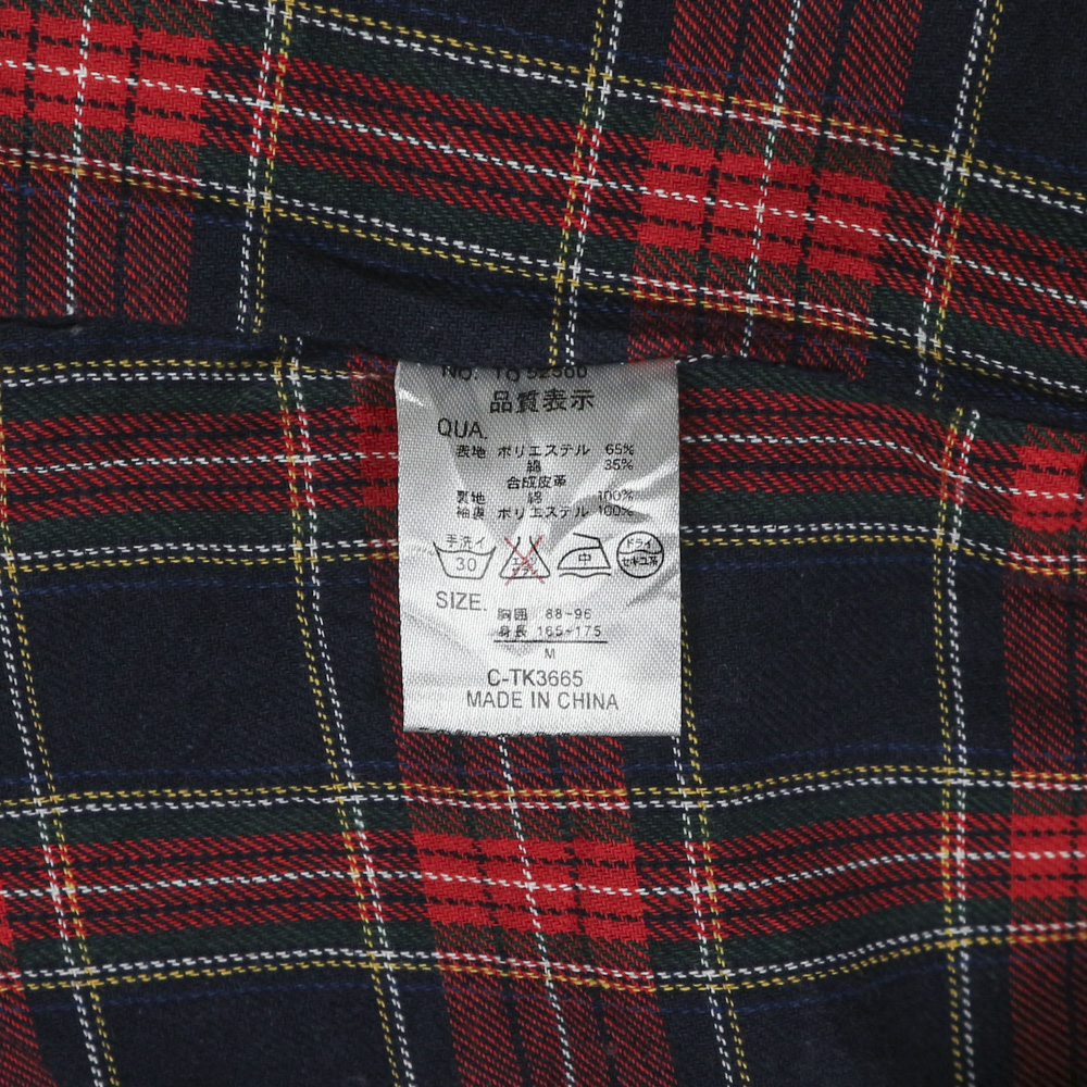 Throw Out Tokyo Flannel Lined Work Jacket Size M