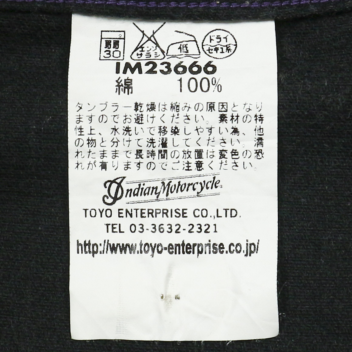 Indian Motorcycle Toyo Enterprise Corduroy Shirt Size L