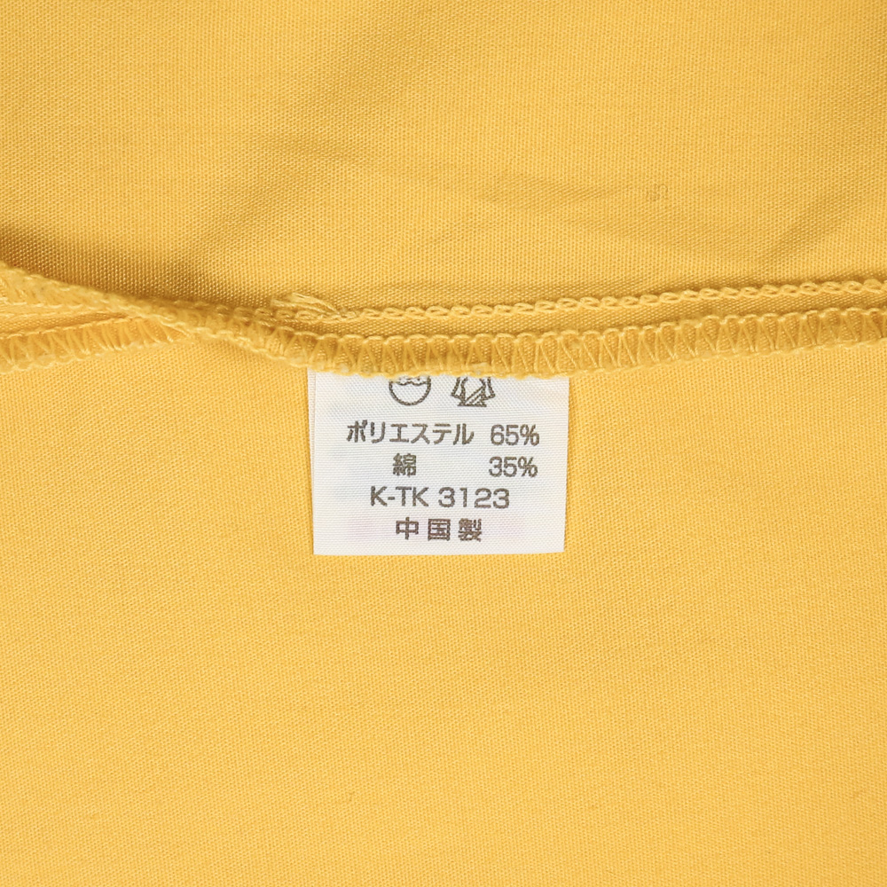 Corisco Brand Long-sleeve Work Shirt Size M