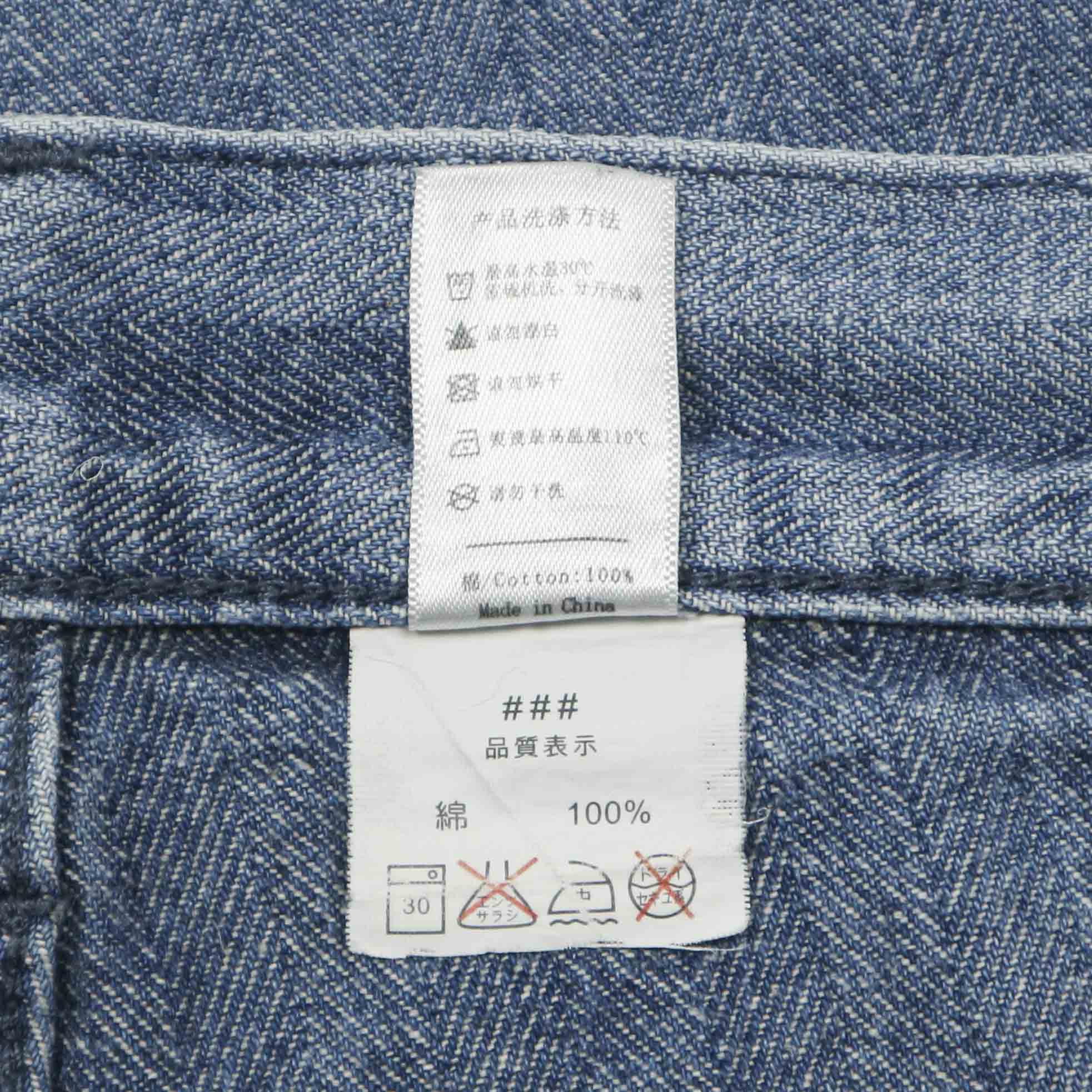 Sub Reason Japan Herringbone Tapered Pants Size 32