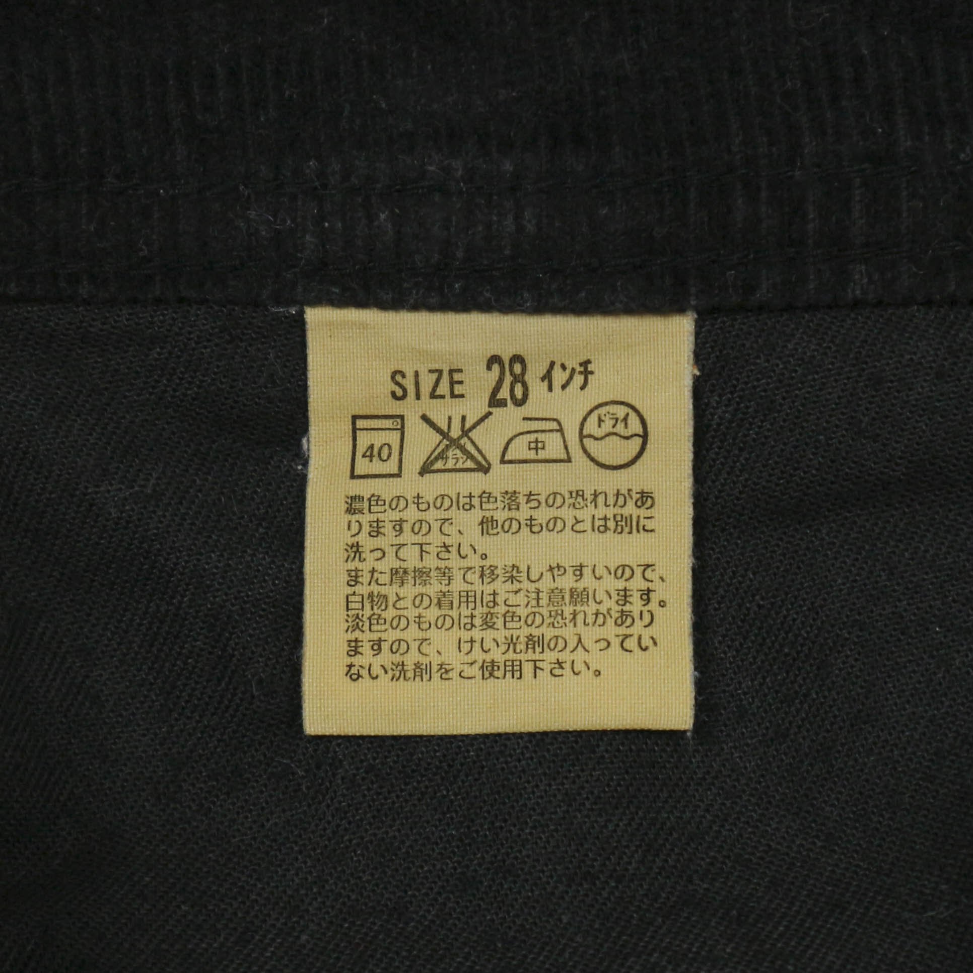 00s Levi's 533 Black Corduroy Jeans Size 28