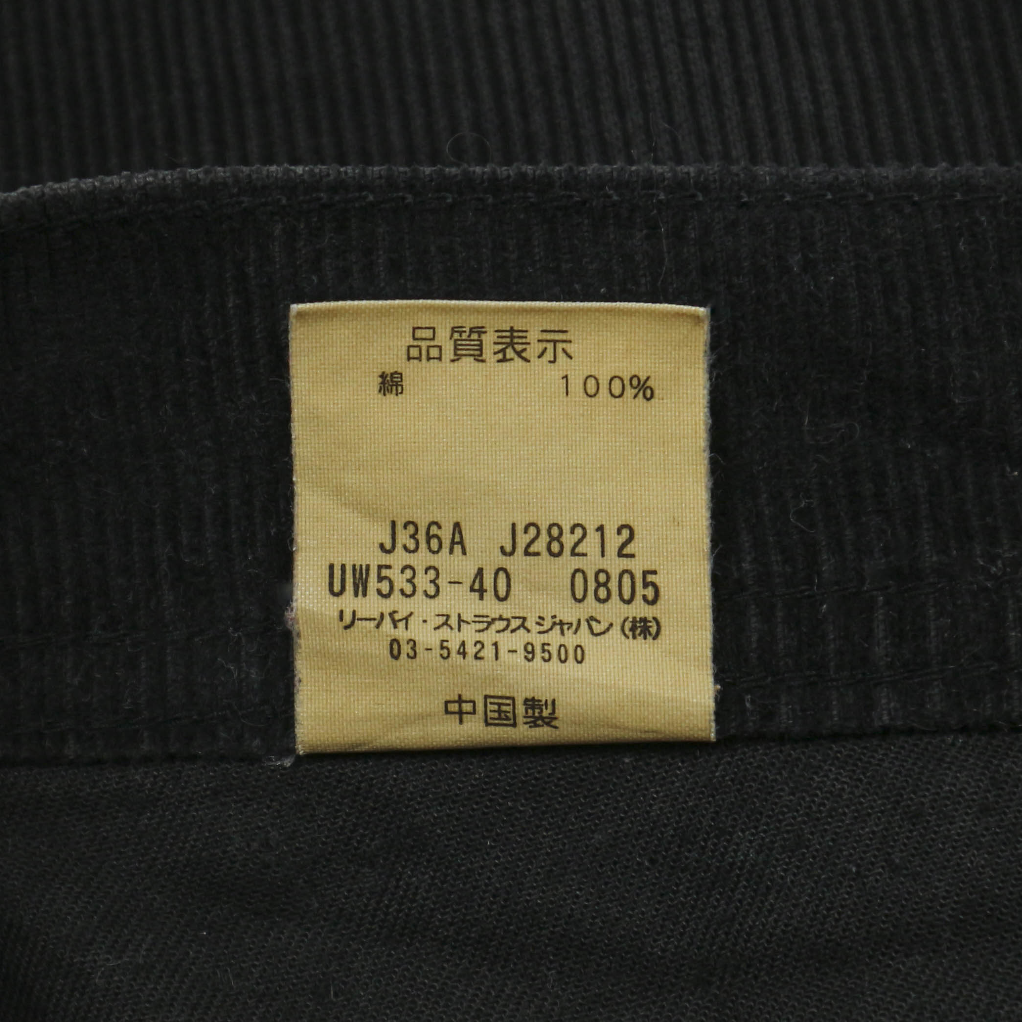 00s Levi's 533 Black Corduroy Jeans Size 28