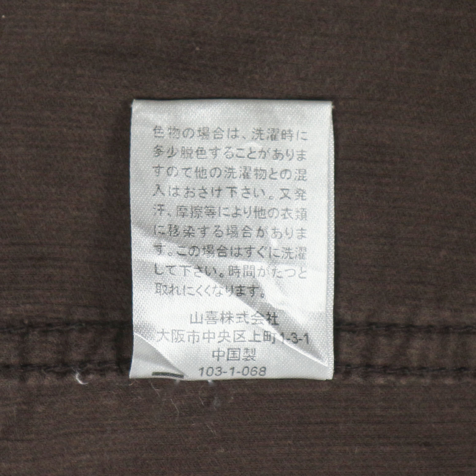 Baffy Brown Corduroy Western Shirt Size M