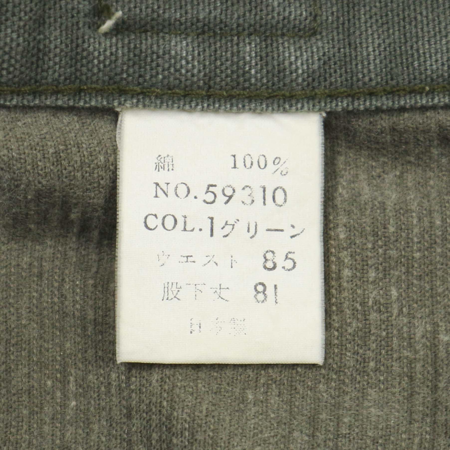 Elanvital Made in Japan Olive Canvas Pants Size 30