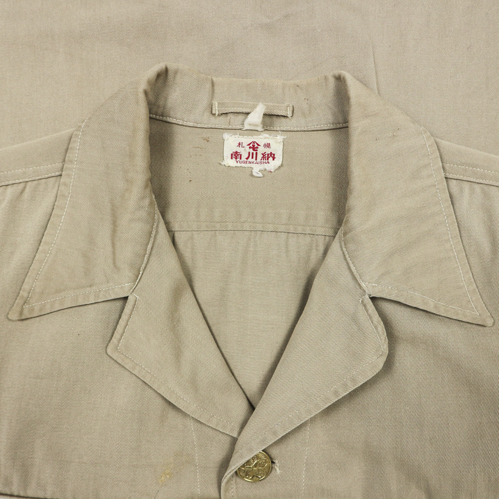 Vtg Yugenkaisha Japanese Work Jacket Size M