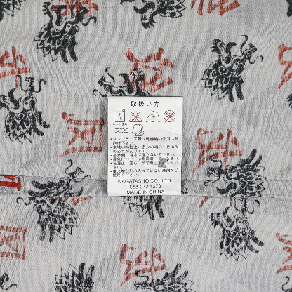 Nagatasho Co. Dragon Pattern Shirt Size L