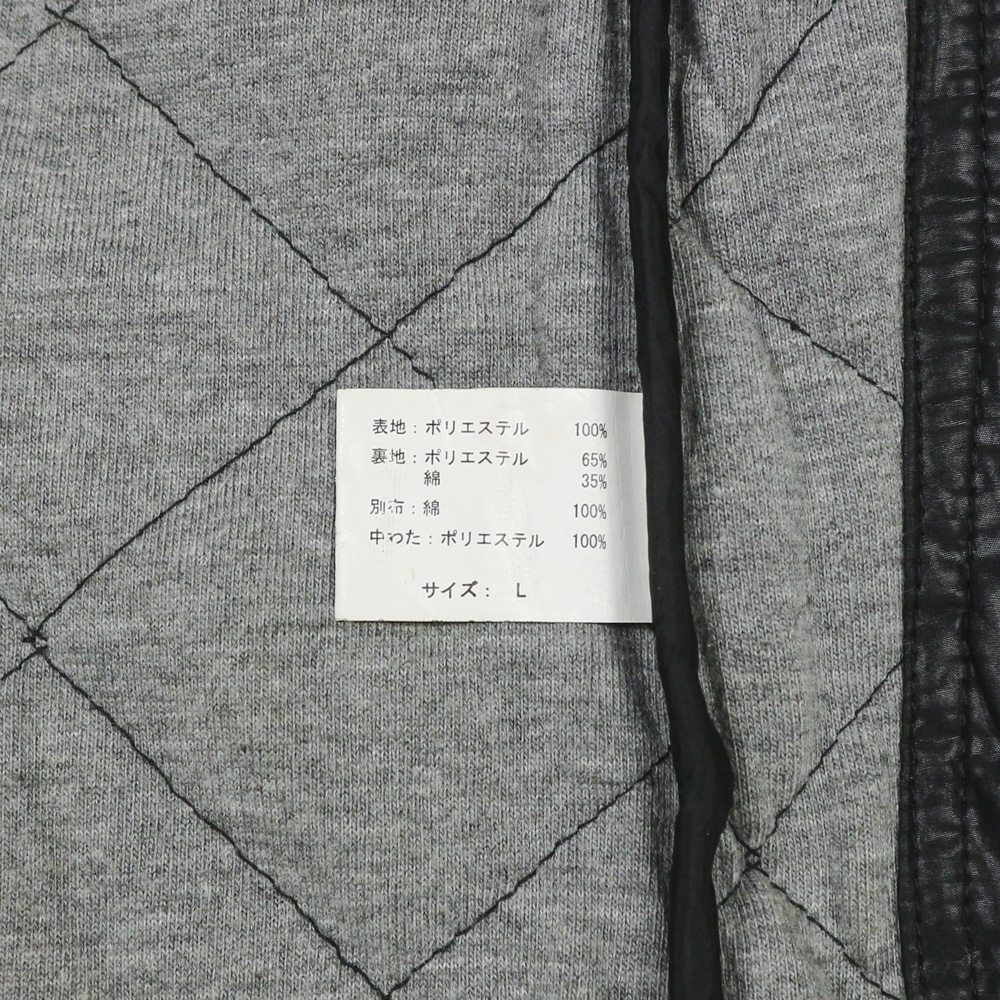 Confirm Brand Black Quilted Jacket Size M
