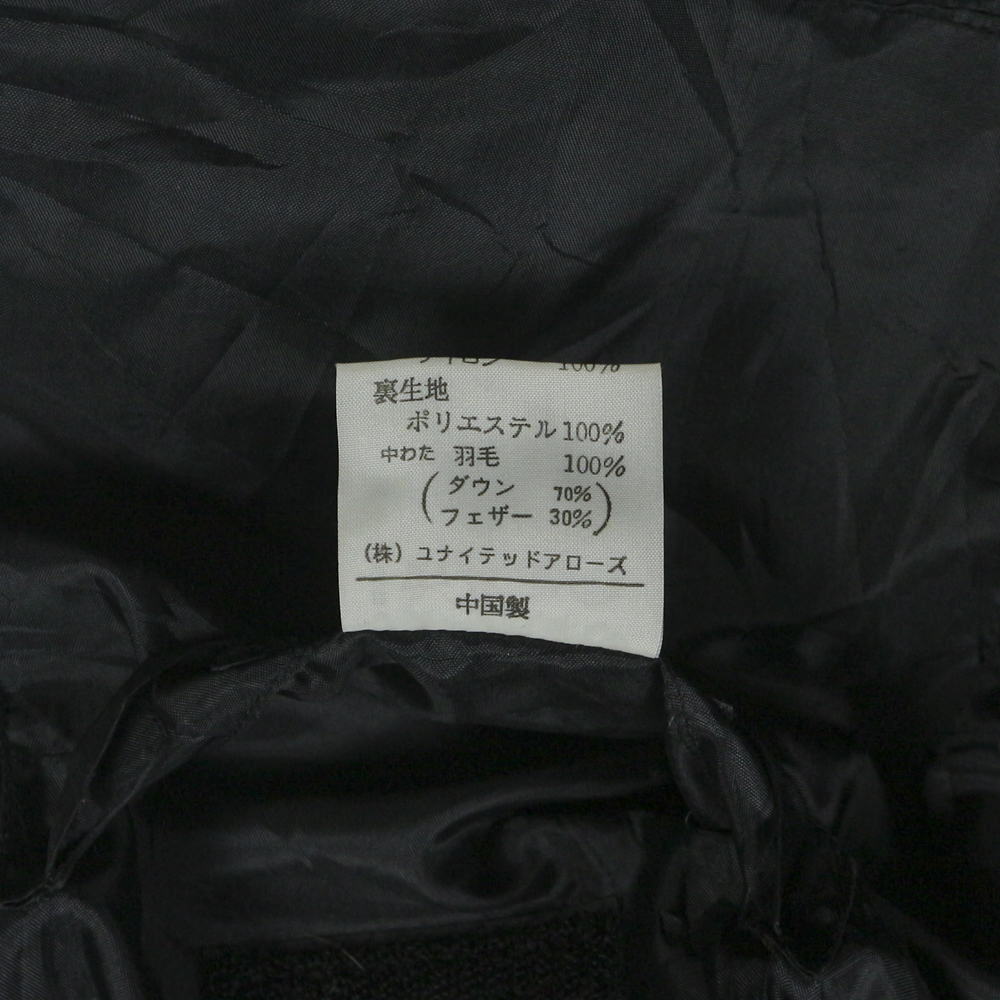 United Arrows Blue Label Black Down Jacket Size L