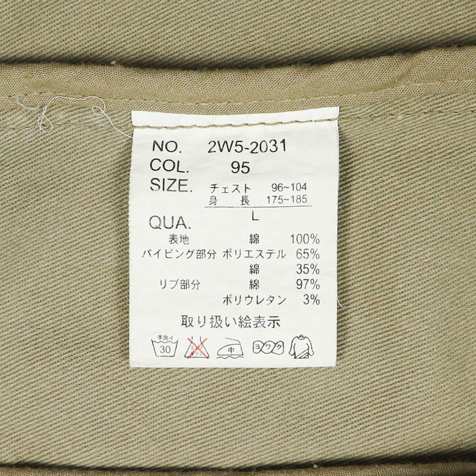 00s Woolrich Olive Field Jacket Size L
