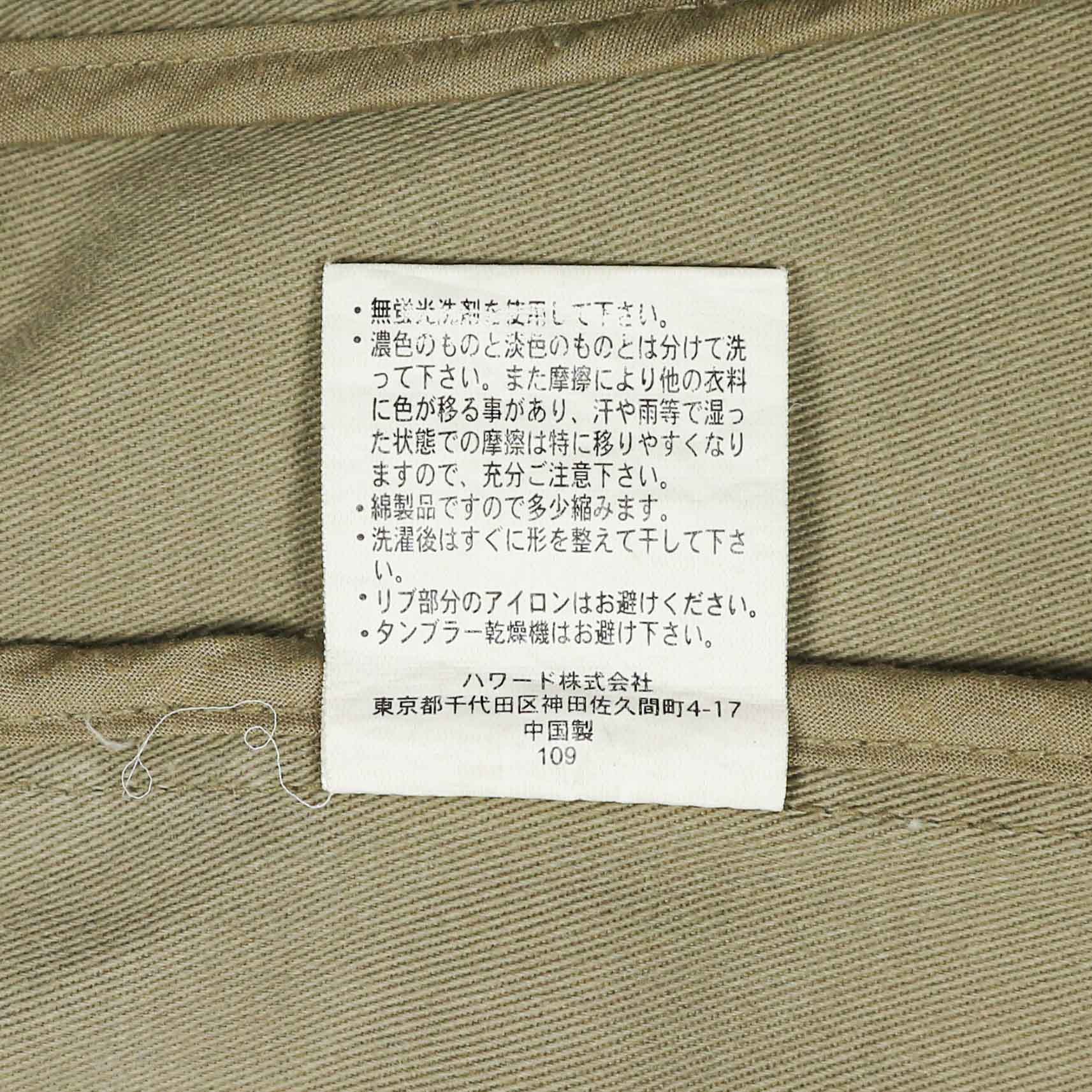00s Woolrich Olive Field Jacket Size L