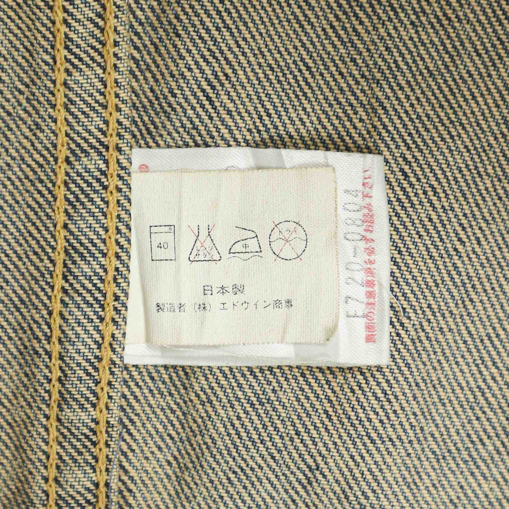 Edwin Made in Japan Type 3 Denim Jacket Size XS