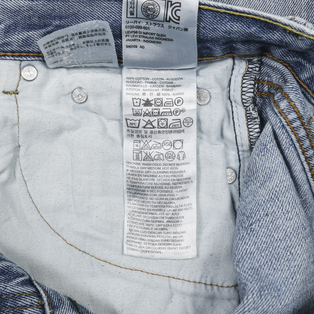 2010s Levi's 505 Denim Jeans Size 30