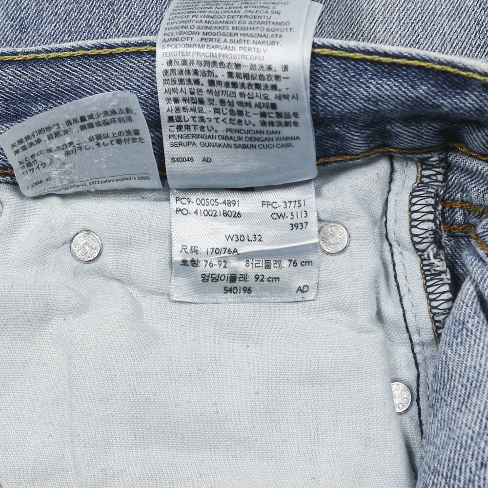 2010s Levi's 505 Denim Jeans Size 30