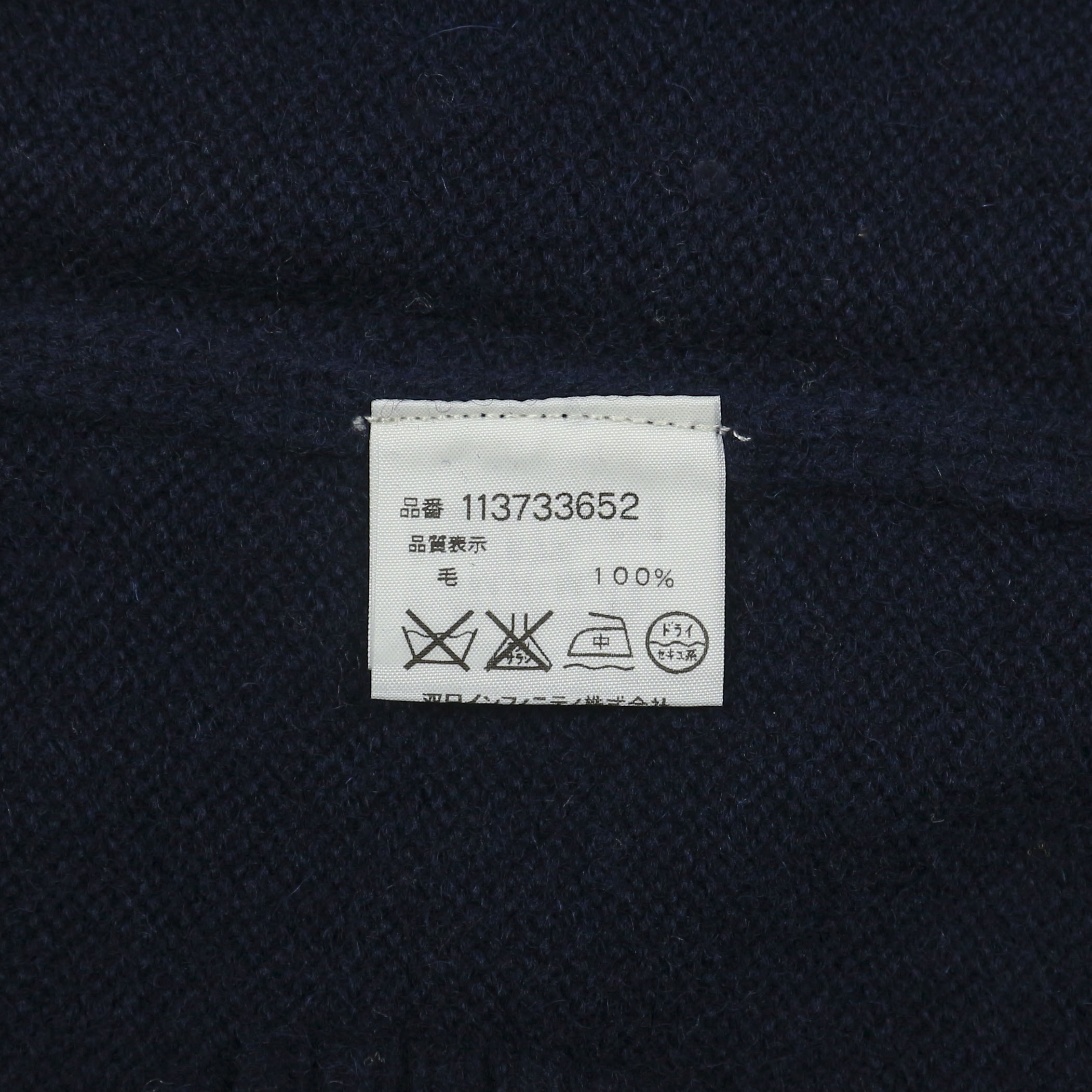 MrGregor Dark Navy Wool Sweatshirt Size S