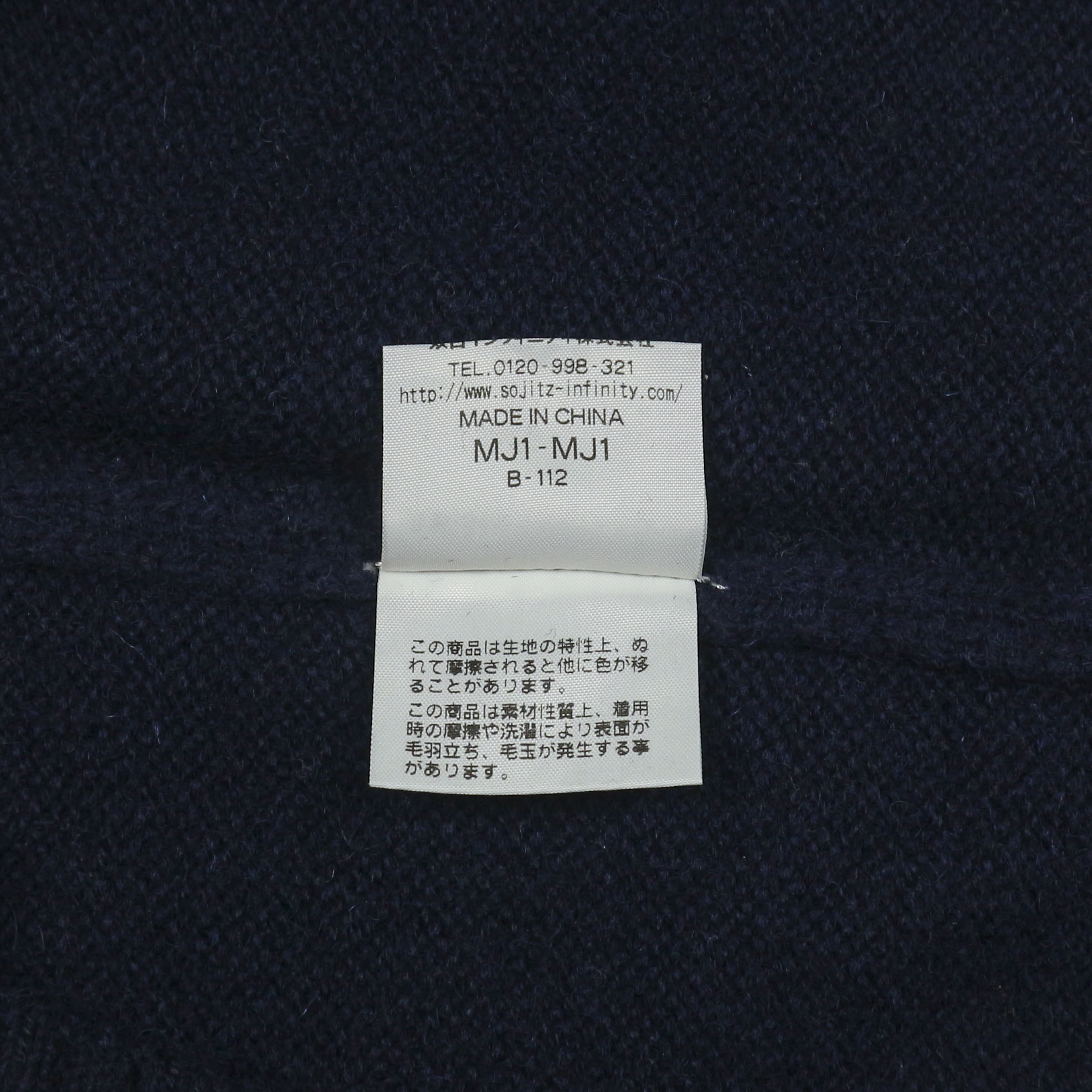 MrGregor Dark Navy Wool Sweatshirt Size S
