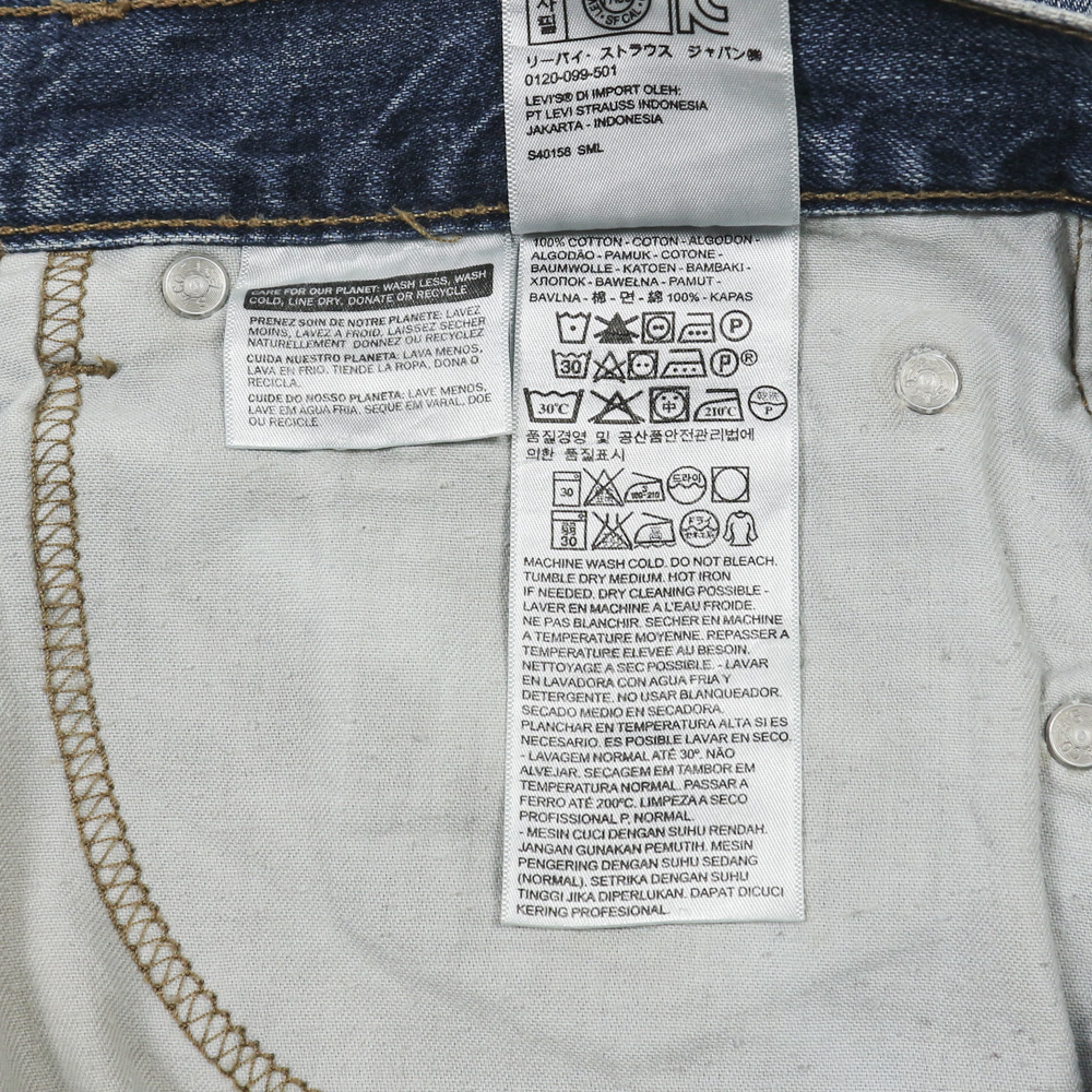 2000s Levi's 505 Denim Jeans Size 32