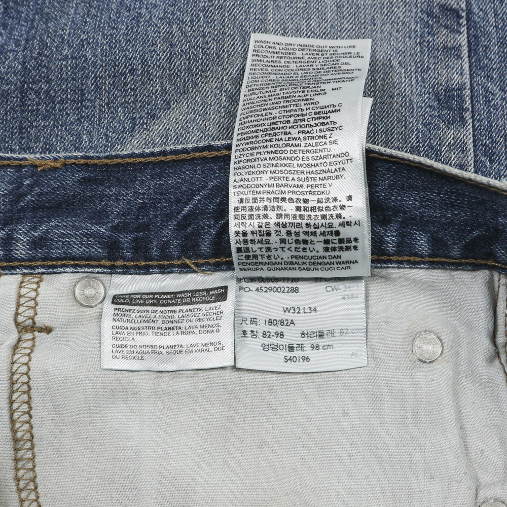 2000s Levi's 505 Denim Jeans Size 32