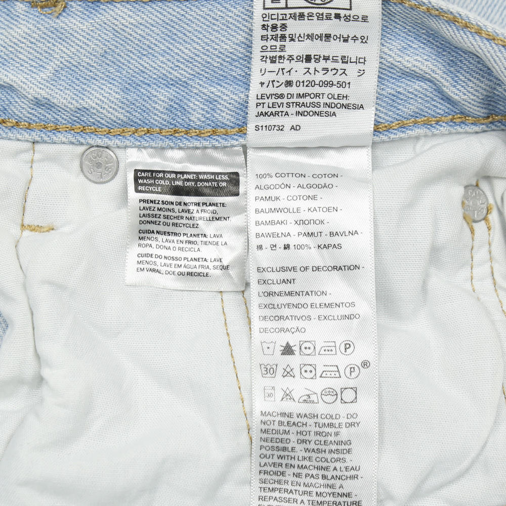 2020s Levi's 501 Denim Jeans Size 27