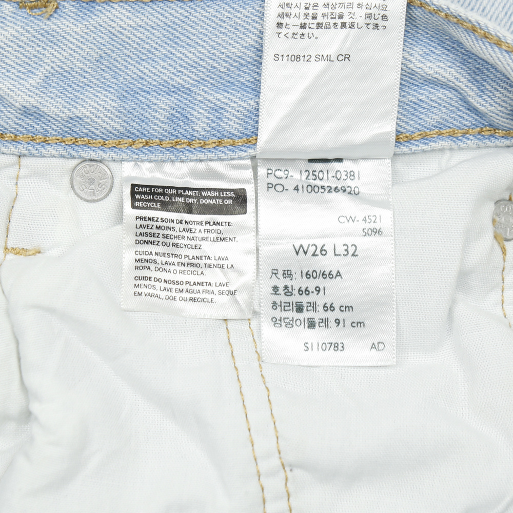 2020s Levi's 501 Denim Jeans Size 27
