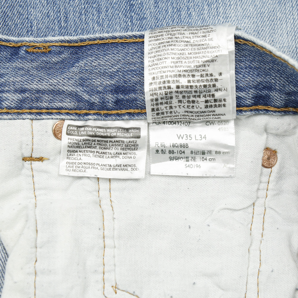 2020s Levi's 501 Denim Jeans Size 35