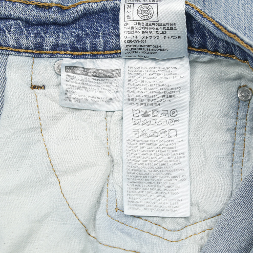 2020s Levi's 505 Stretch Denim Jeans Size 34