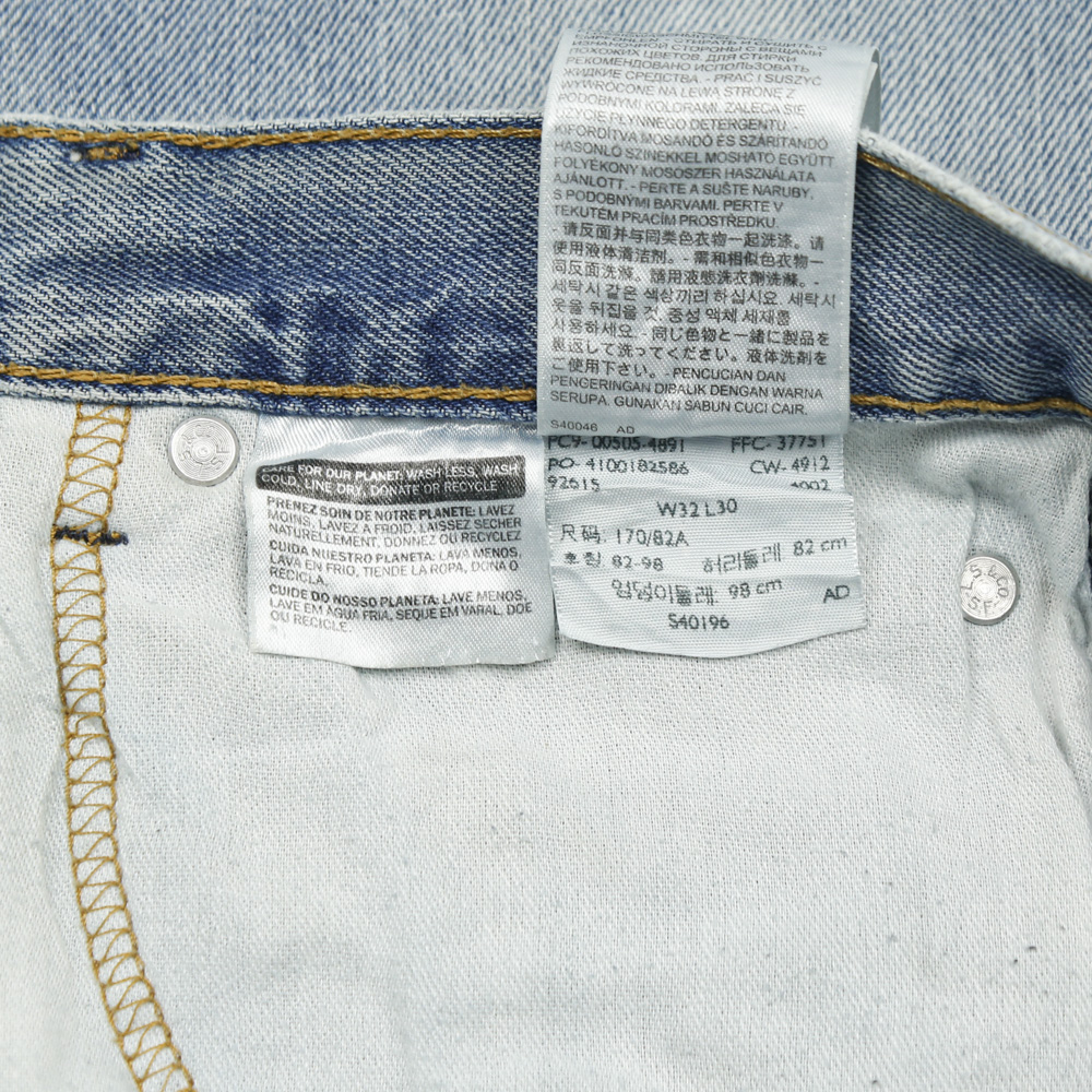 2010s Levi's 505 Denim Jeans Size 32