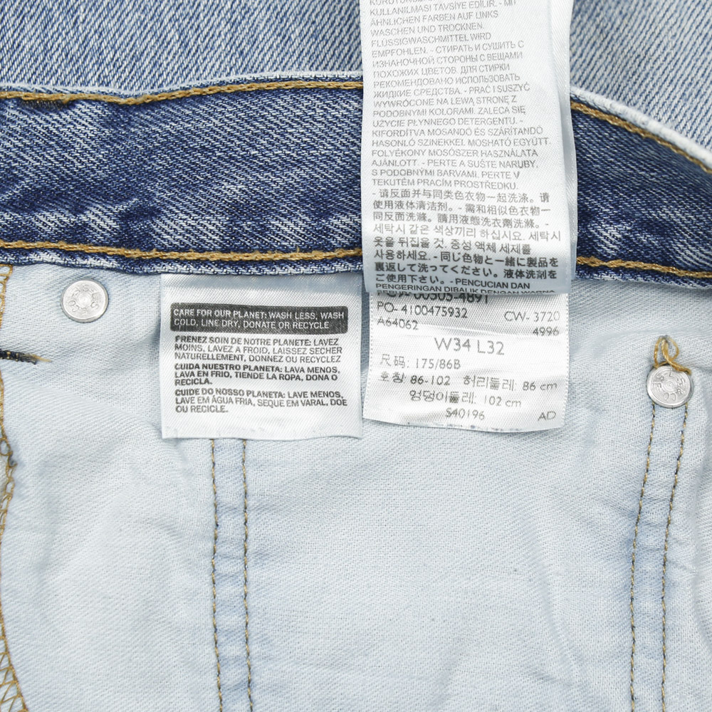 2020s Levi's 505 Denim Jeans Size 34