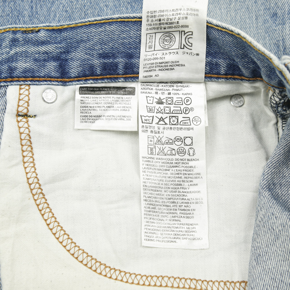 2010s Levi's 505 Denim Jeans Size 36