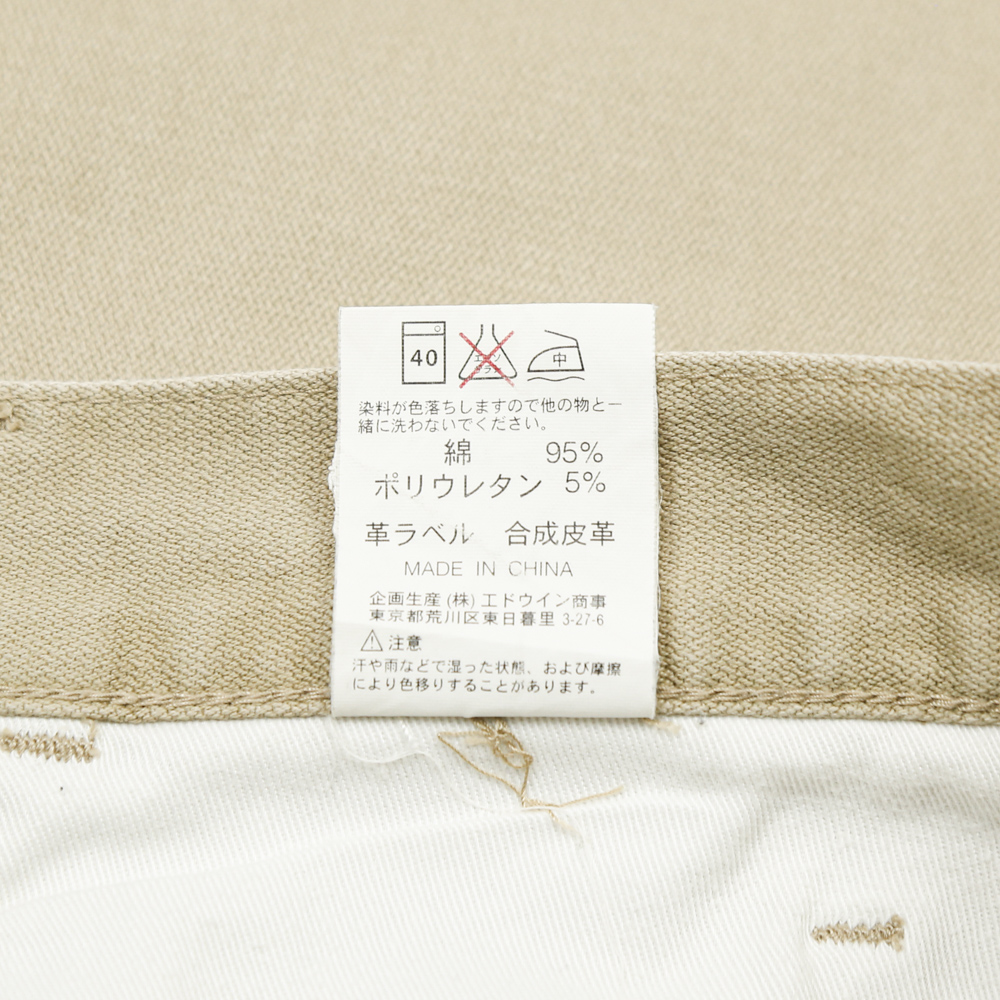 Wrangler Stretch Denim Bootcut Jeans Size 30