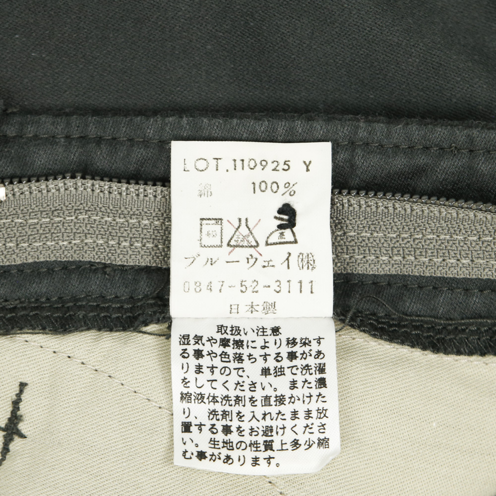 O.D.M Production Japan Moleskin Pants Size 29