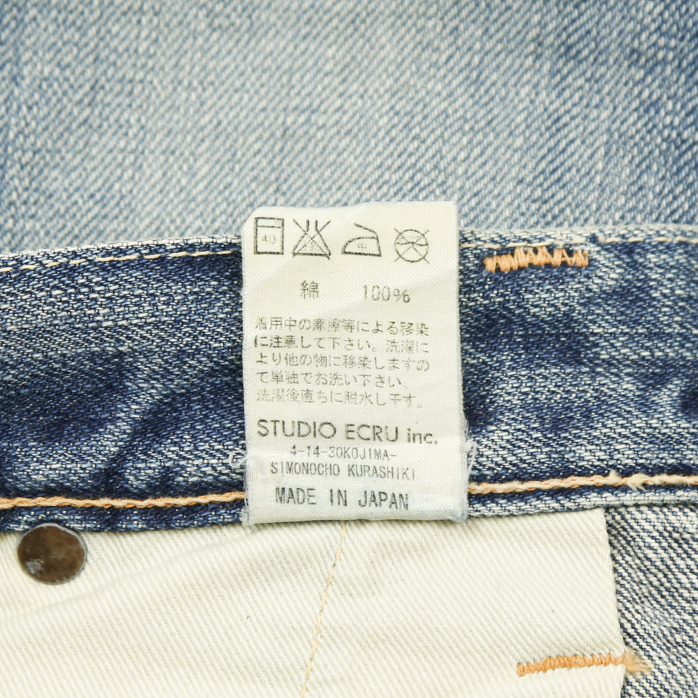 Studio Ecru Made in Japan Denim Pants Size 32