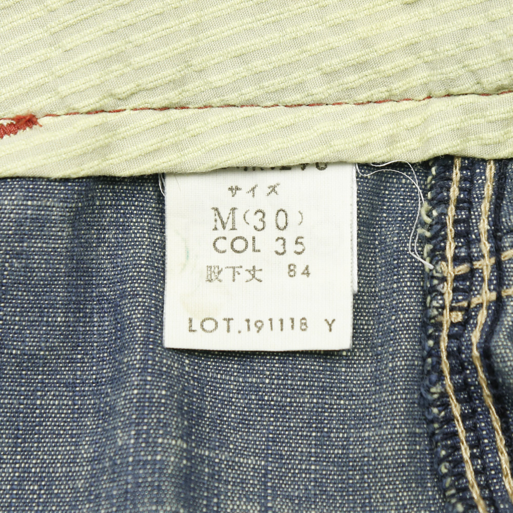Blue Way Japan Chambray Pants Size 30