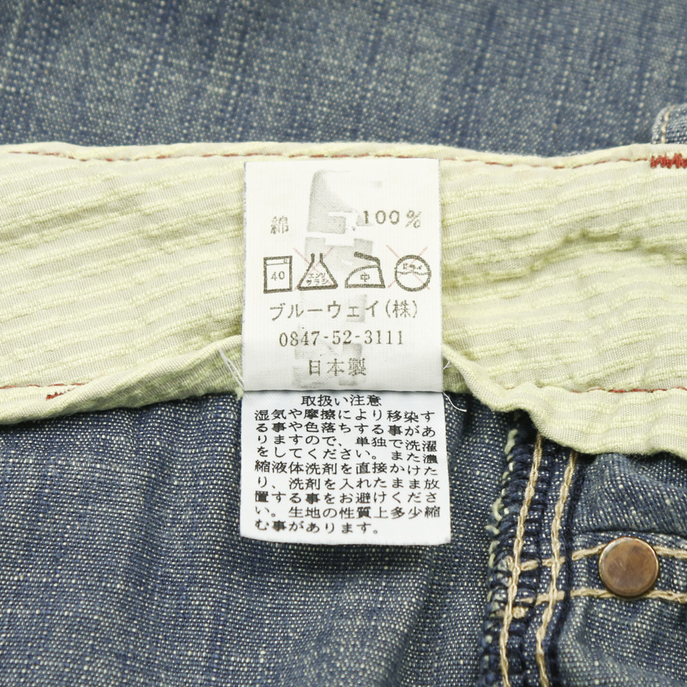 Blue Way Japan Chambray Pants Size 30