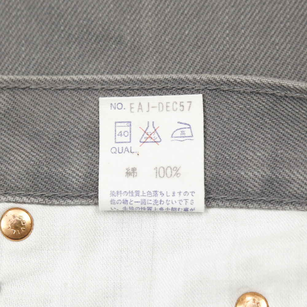 90s Edwin Japan Gray Denim Jeans Size 30