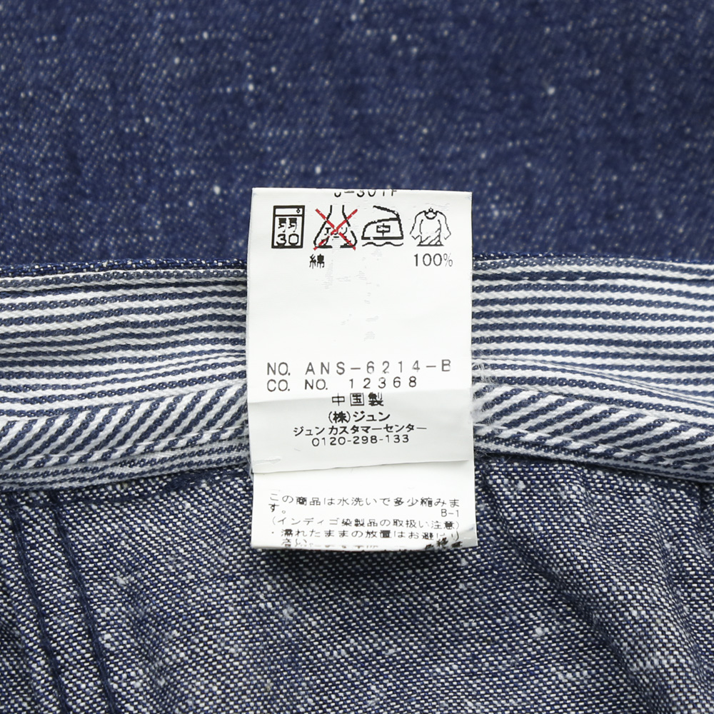 J.N.R.D. Junred JP Denim Utility Pants Size 32