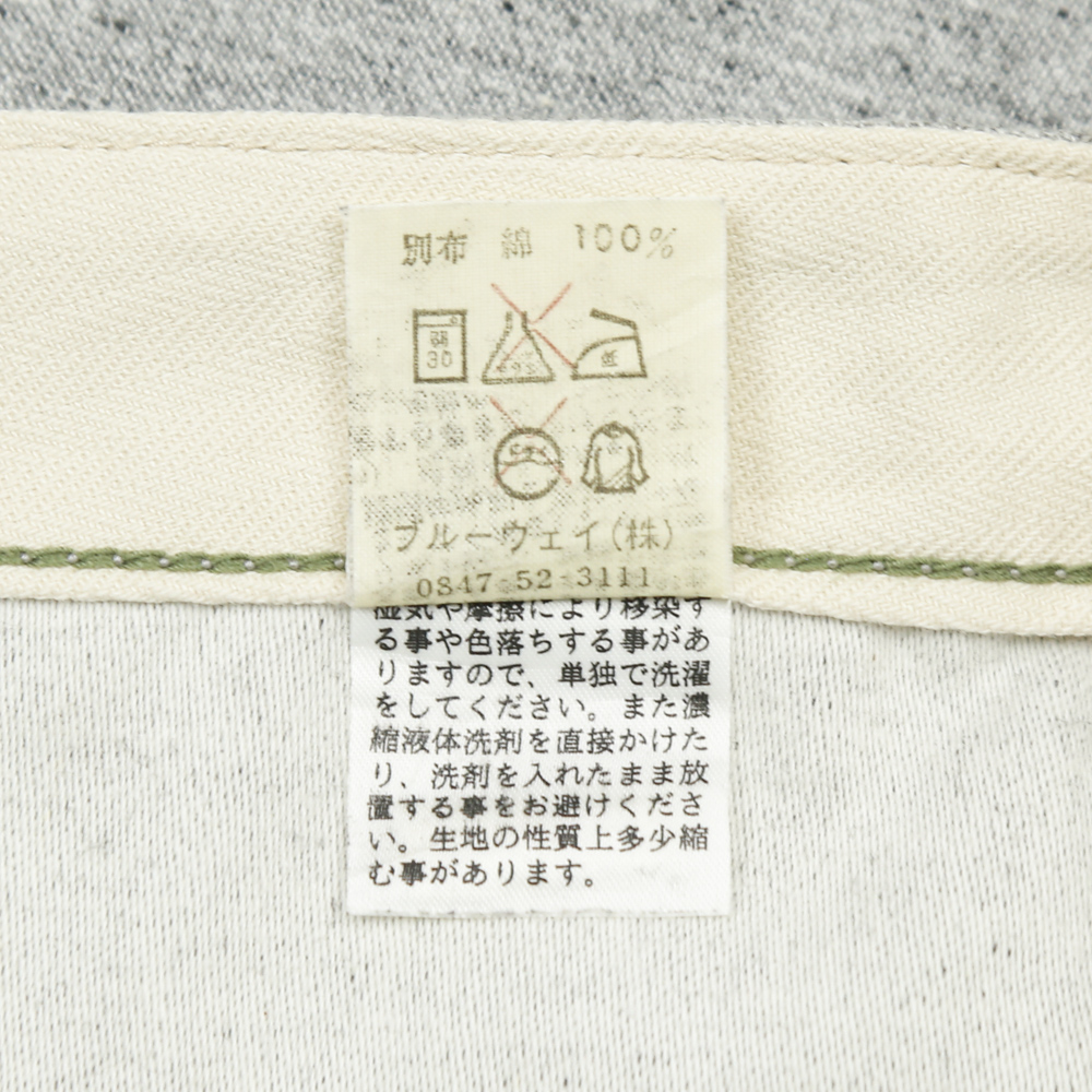 Blue Way Made in Japan Utility Pants Size 30