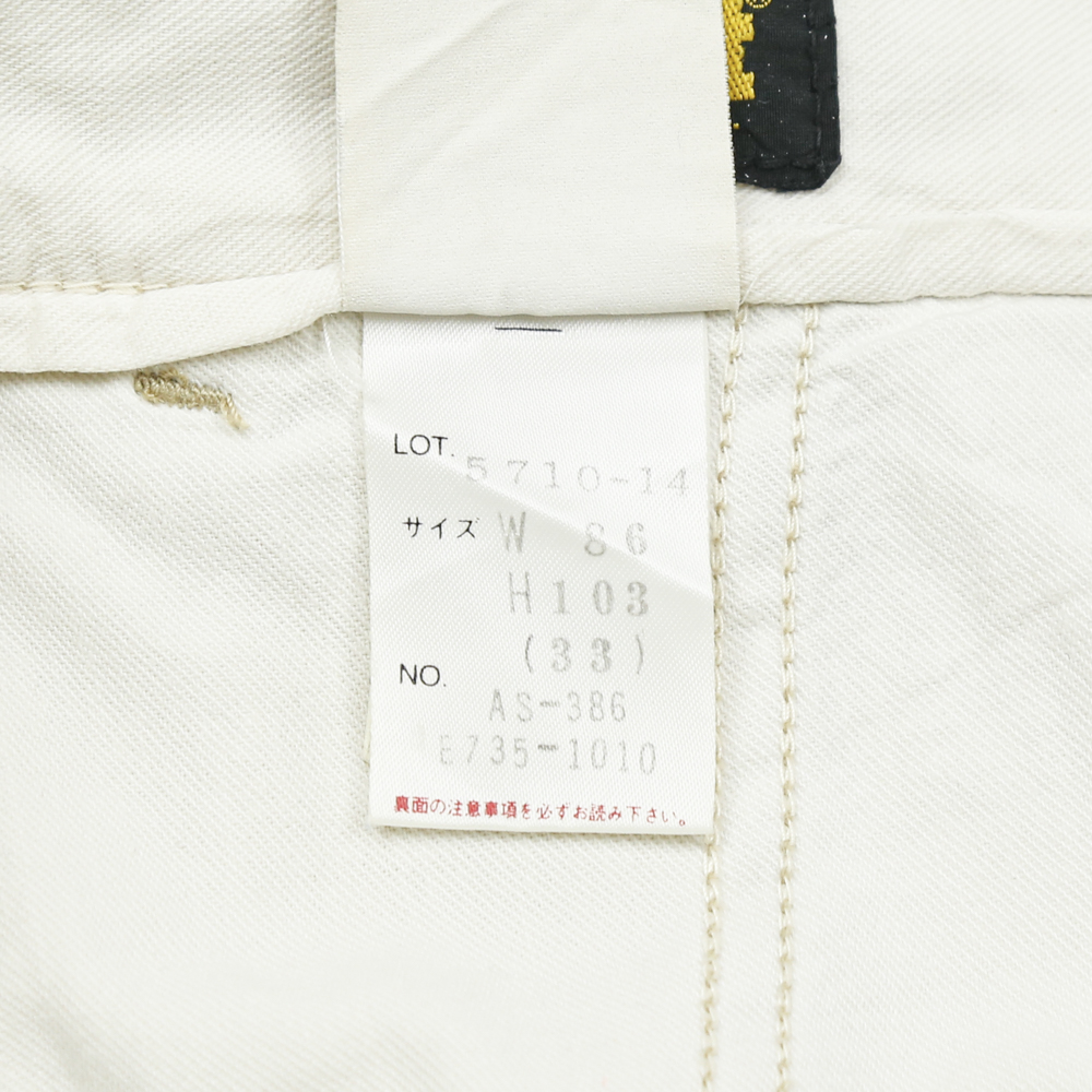 Schott Japan Type Military Khaki Trousers Size 33