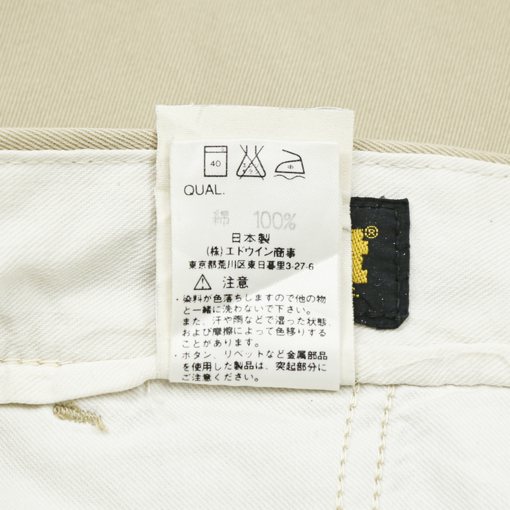 Schott Japan Type Military Khaki Trousers Size 33