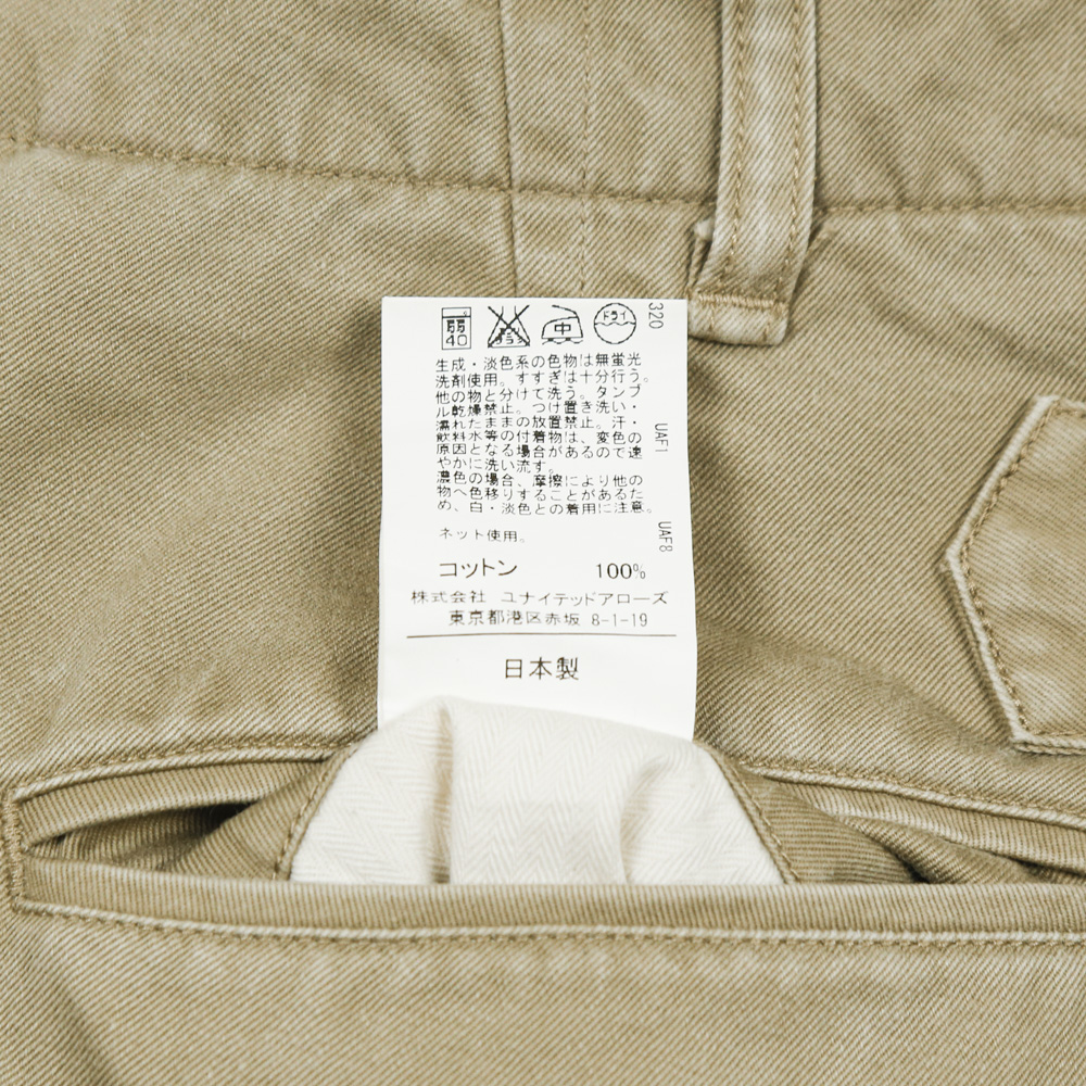 United Arrows GLR Japan Made Khaki Pants Size 31