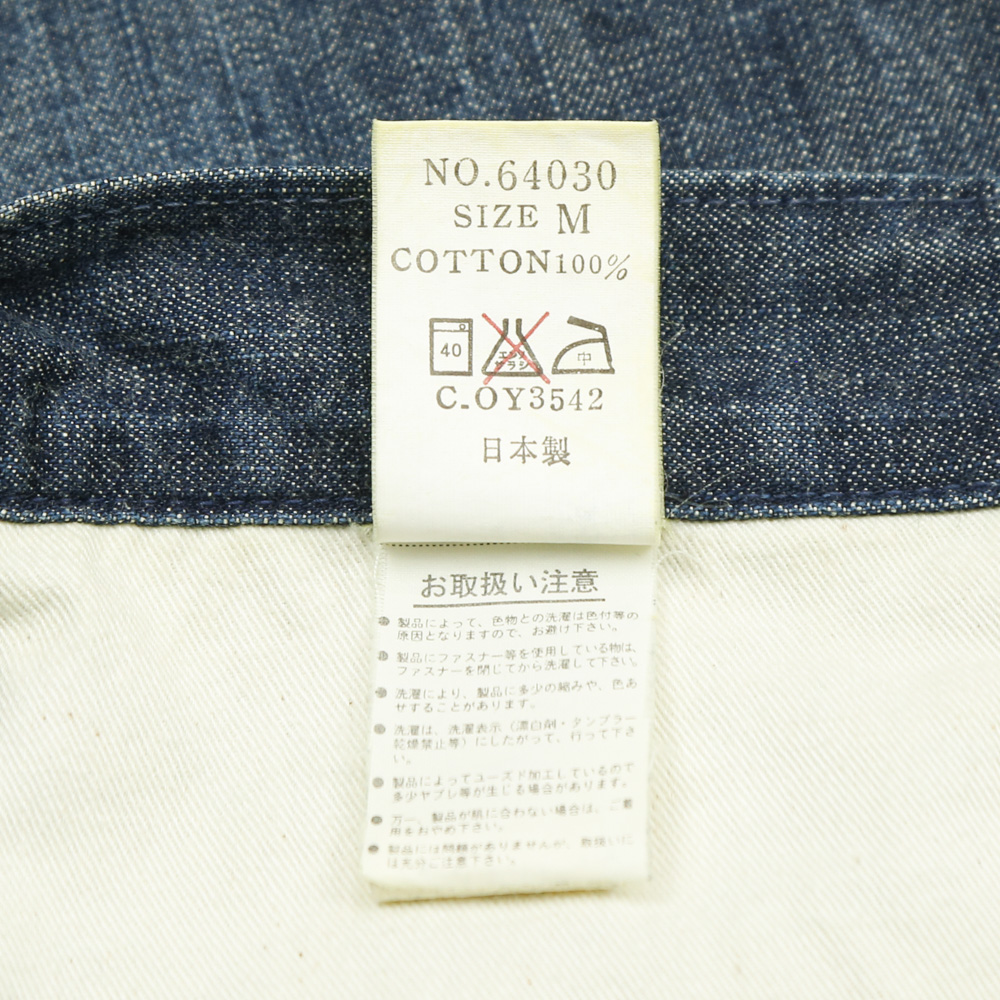 Eternal Japan Made Wide Denim Pants Size 32