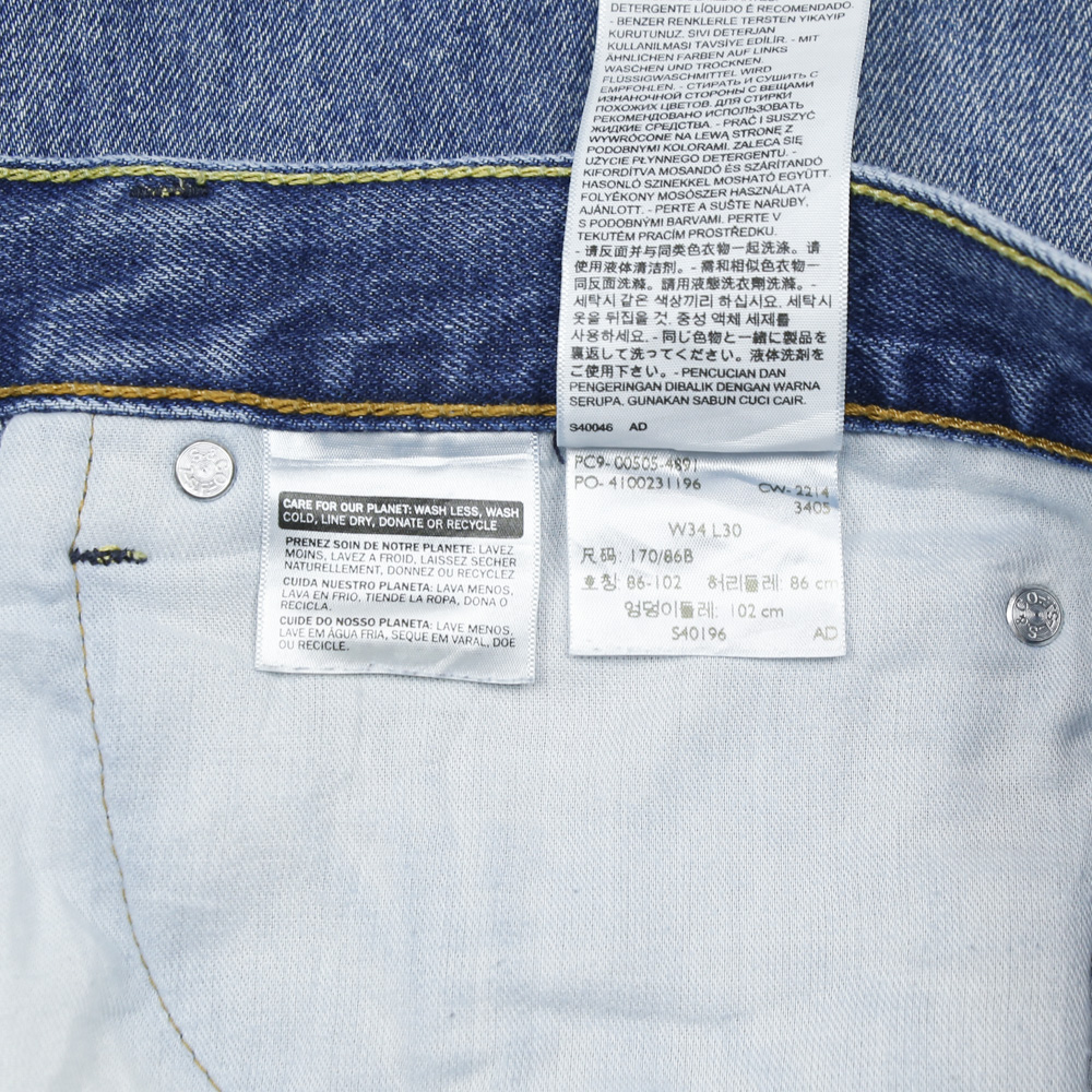 2010s Levi's 505 Denim Jeans Size 34