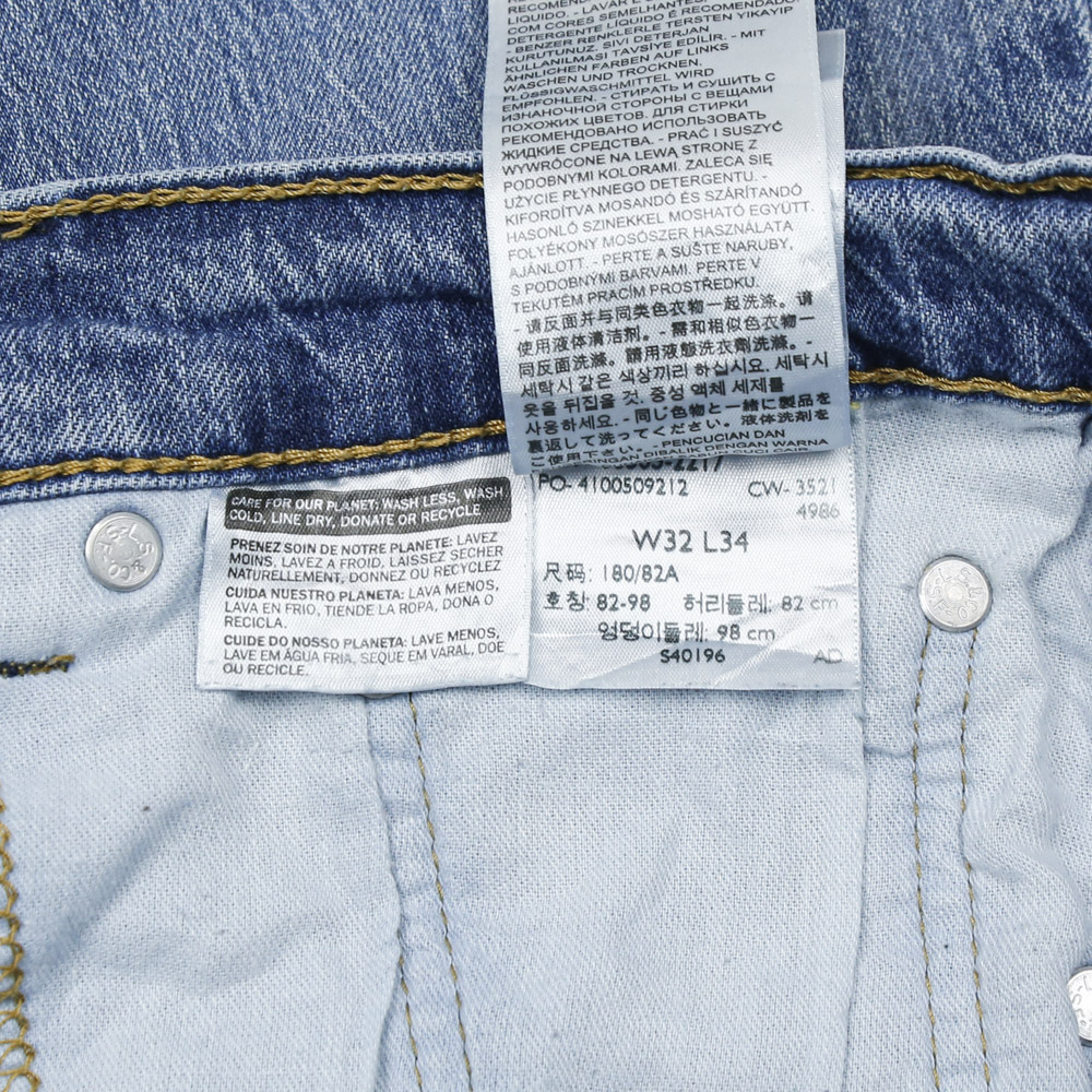 2020s Levi's 505 Stretch Denim Jeans Size 32