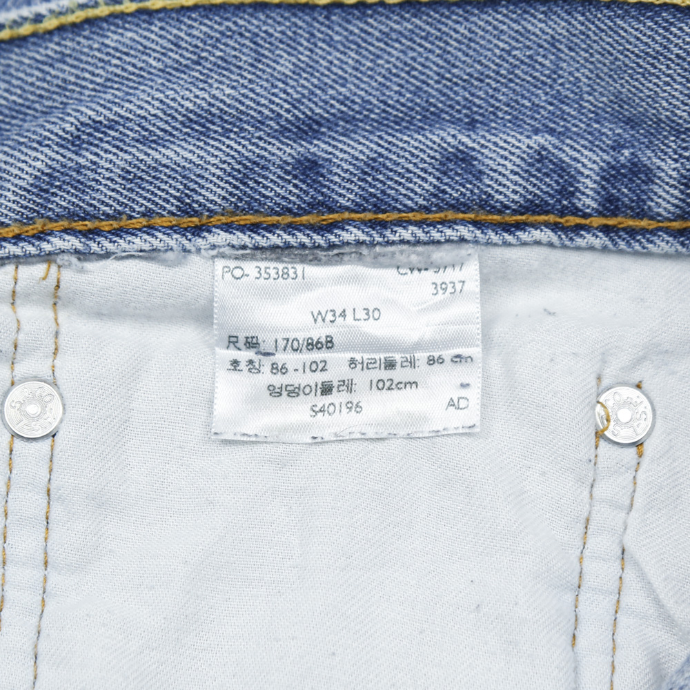 2010s Levi's 505 Denim Jeans Size 34