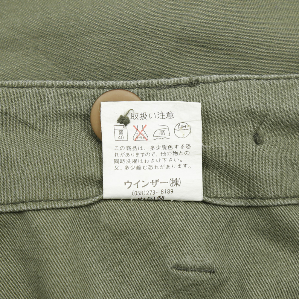 Dog House Olive Type Monkey Shorts Size 29