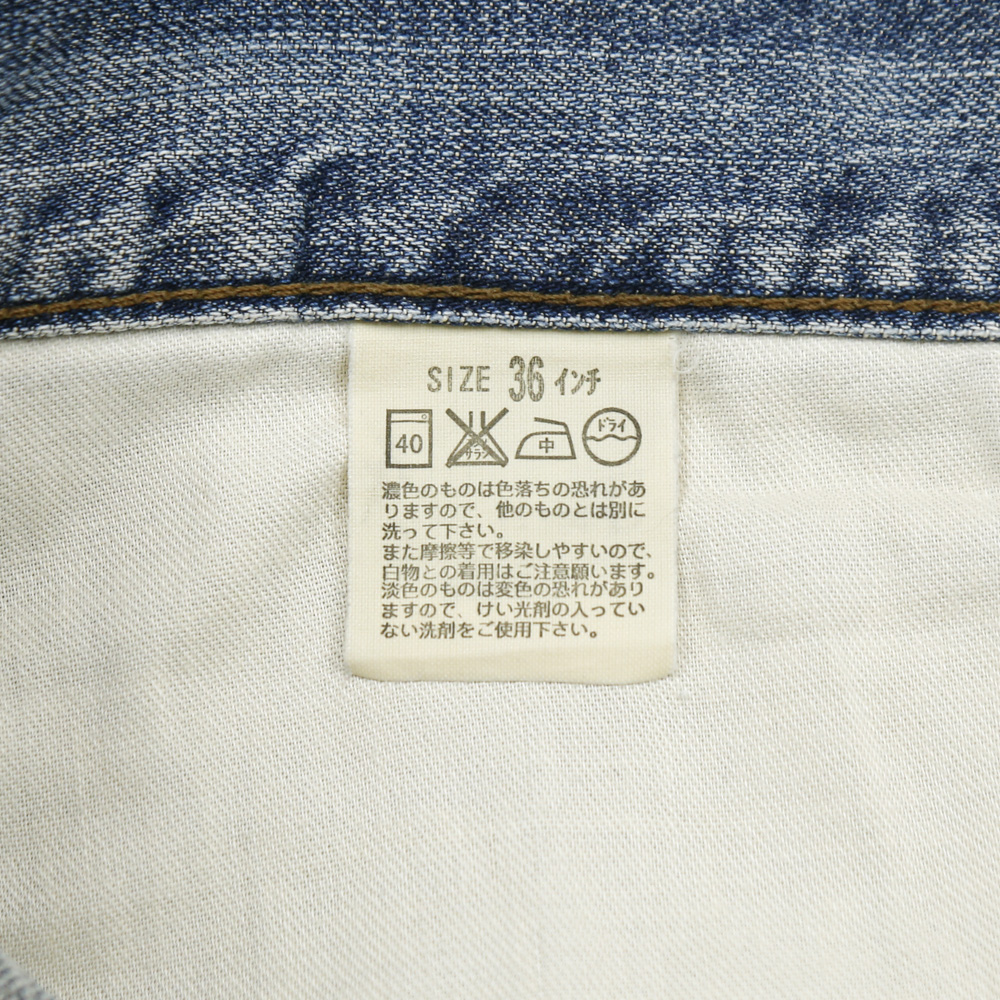 2000s Levi's 534 Denim Shorts Size 36