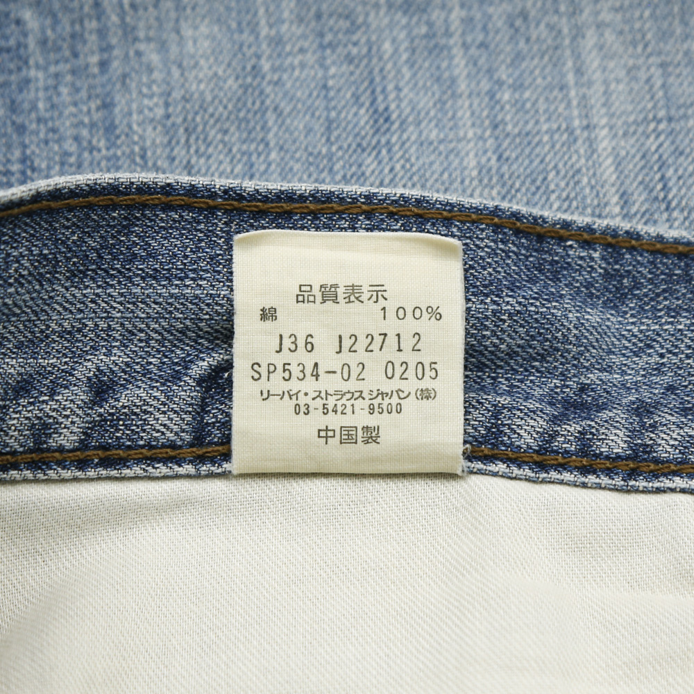 2000s Levi's 534 Denim Shorts Size 36