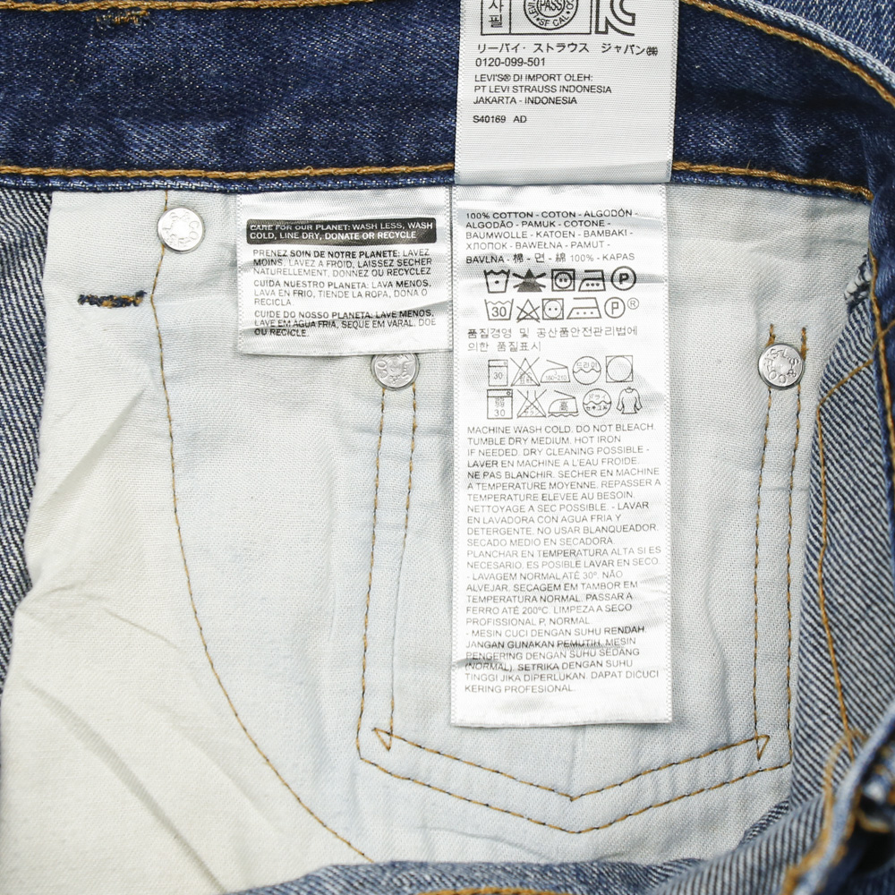 2010s Levi's 517 Denim Bootcut Jeans Size 38