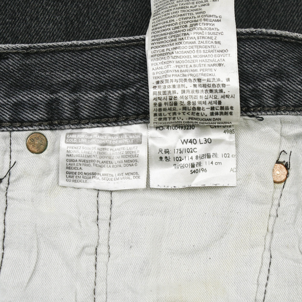 2020s Levi's 501 Black Denim Jeans Size 40