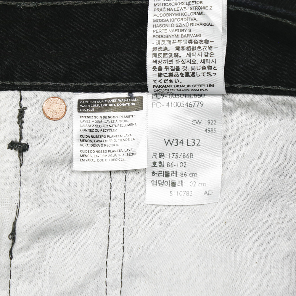 2020s Levi's 501 Black Denim Jeans Size 34